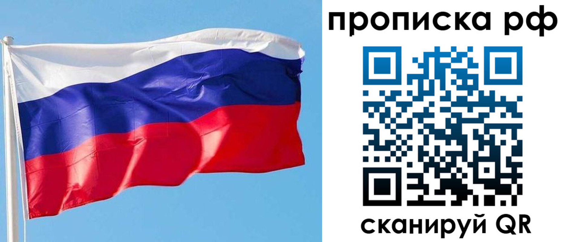регистрация для дет. сада в Бузулуке