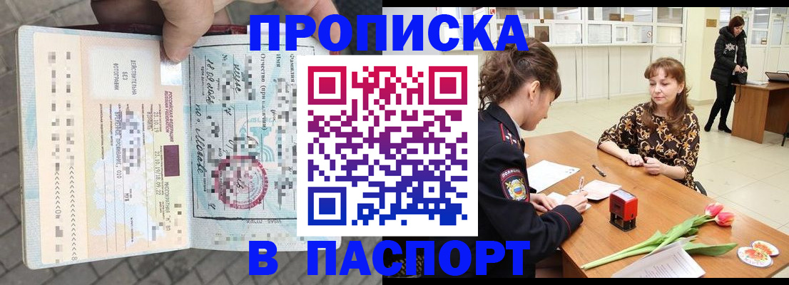 регистрация в Бузулуке