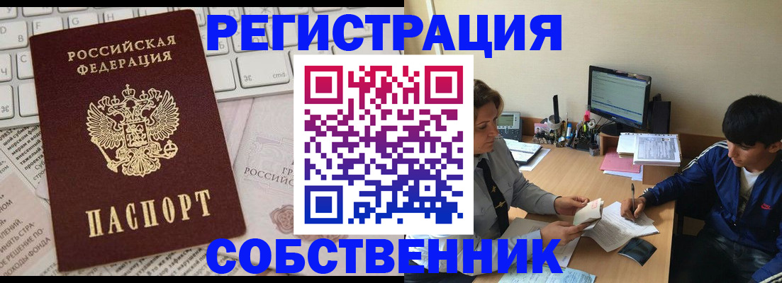 регистрация для школы в Бузулуке